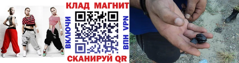Купить наркотик аптеки Апшеронск Альфа ПВП  Мефедрон  ГАШИШ  МАРИХУАНА 