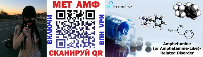АМФЕТАМИН 97%  мориарти телеграм  Апшеронск  продажа наркотиков 
