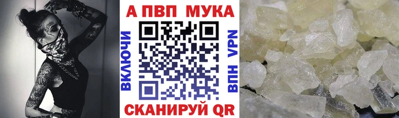 даркнет как зайти  наркошоп  Апшеронск  APVP крисы CK 