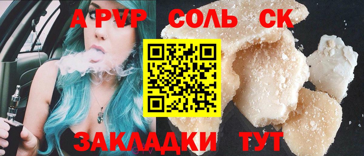 Магазины продажи наркотиков  NBOMe  ГАШ  Вход с VPN  МЕТ  Апшеронск  МАРИХУАНА  Меф МЯУ МЯУ кристаллы 