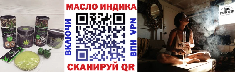 сайты даркнета состав  Апшеронск  Печенье с ТГК марихуана  купить наркотики сайты 
