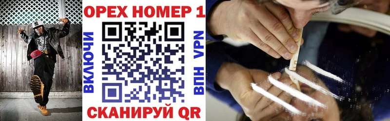 КОКАИН Эквадор  Апшеронск 
