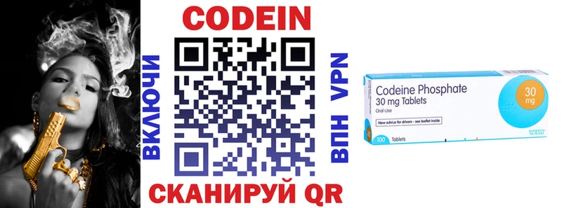 Кодеиновый сироп Lean напиток Lean (лин)  продажа наркотиков  MEGA сайт  Апшеронск 