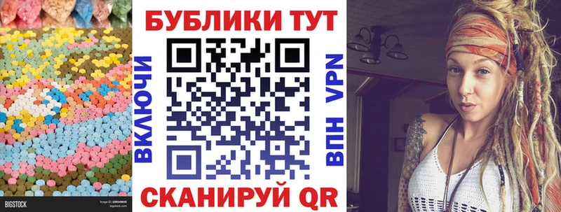сайты даркнета телеграм  Апшеронск  blacksprut ONION  Экстази Philipp Plein  наркота 