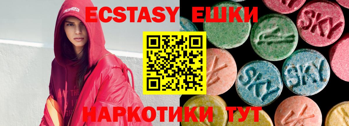 Ecstasy DUBAI Апшеронск