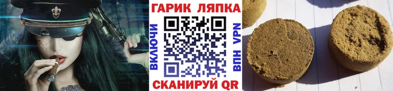 ГАШ убойный Апшеронск