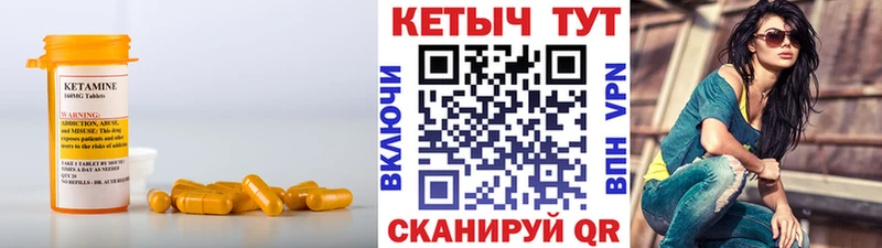 Кетамин VHQ  купить закладку  мега ссылки  Апшеронск 