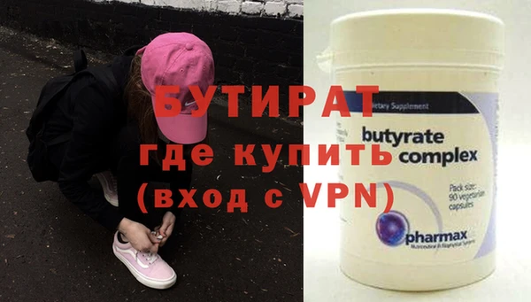 соль курить ск Волгодонск