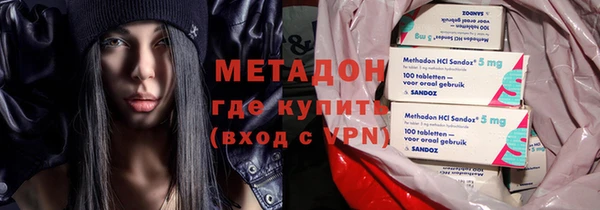 MDMA Premium VHQ Новочеркасск