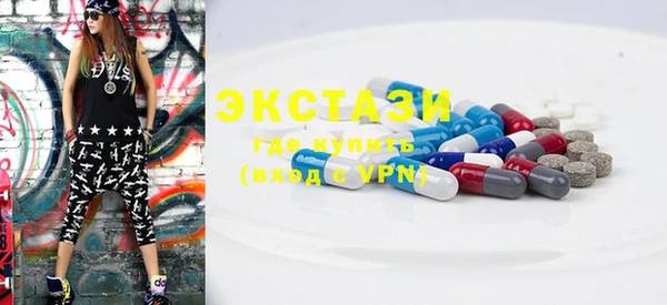 MDMA Premium VHQ Новочеркасск