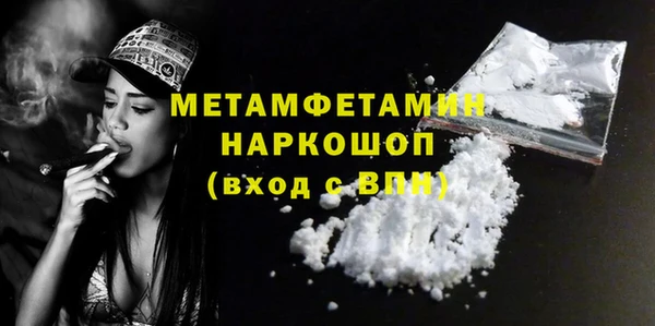соль курить ск Волгодонск