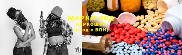 MDMA Premium VHQ Новочеркасск
