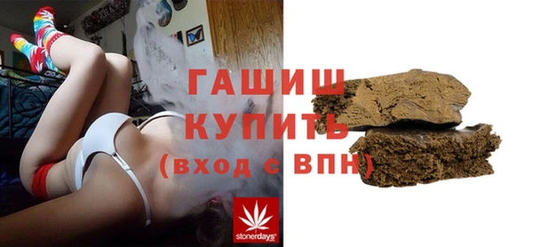 MDMA Premium VHQ Новочеркасск