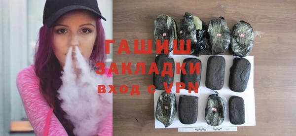 соль курить ск Волгодонск