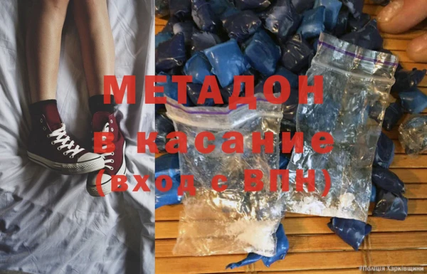 MDMA Premium VHQ Новочеркасск