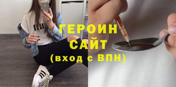 MDMA Premium VHQ Новочеркасск