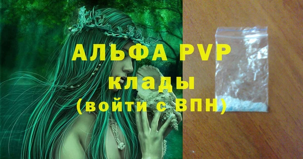ECSTASY Уссурийск