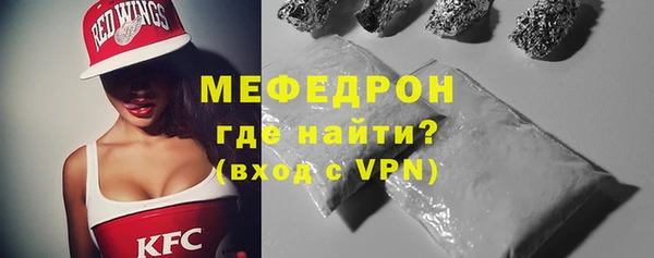 соль курить ск Волгодонск