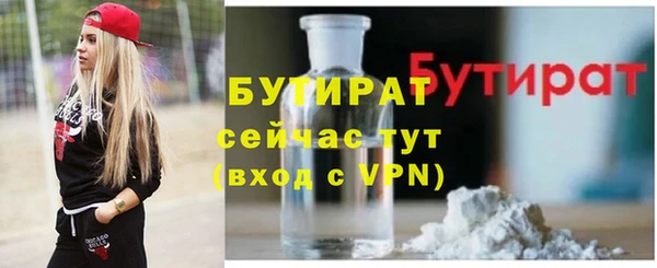 ECSTASY Уссурийск