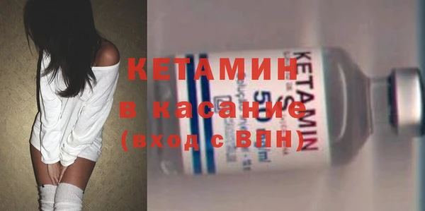 MDMA Premium VHQ Новочеркасск