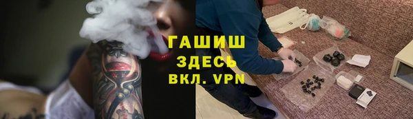 MDMA Premium VHQ Новочеркасск