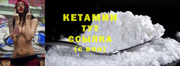 соль курить ск Волгодонск
