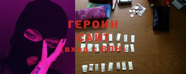 соль курить ск Волгодонск