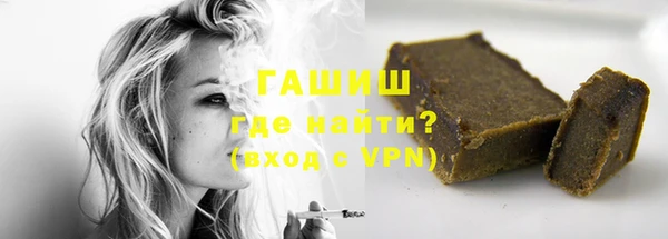 MDMA Premium VHQ Новочеркасск