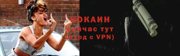 ECSTASY Уссурийск