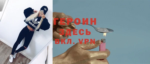соль ск Удомля