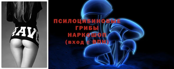 MDMA Premium VHQ Новочеркасск