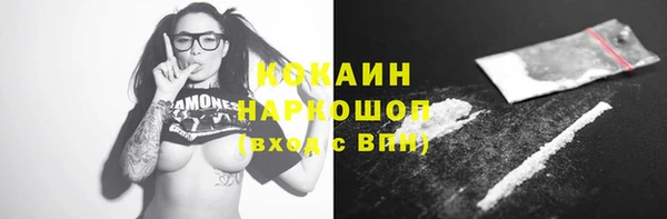 ECSTASY Уссурийск