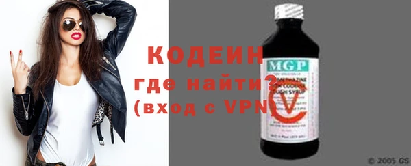 соль курить ск Волгодонск
