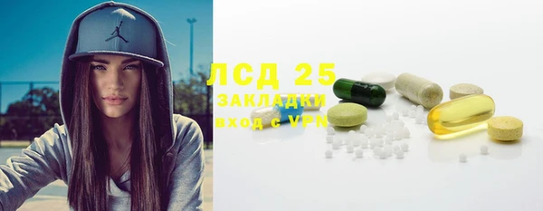 ECSTASY Уссурийск