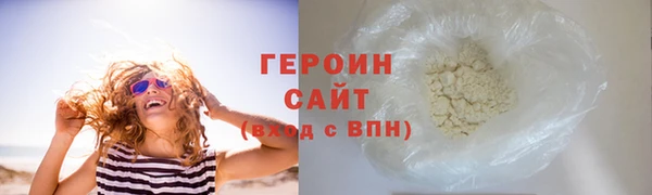 соль курить ск Волгодонск