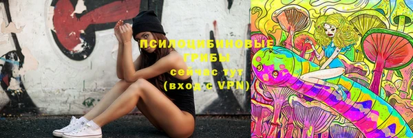ECSTASY Уссурийск