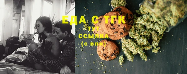 соль курить ск Волгодонск
