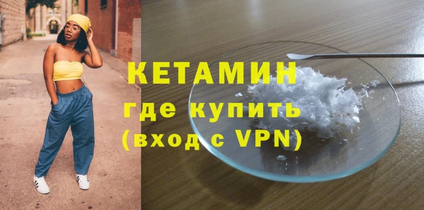 MDMA Premium VHQ Новочеркасск