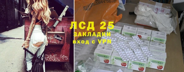 MDMA Premium VHQ Новочеркасск