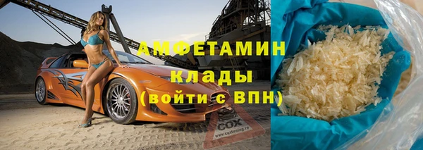 MDMA Premium VHQ Новочеркасск