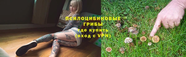 соль курить ск Волгодонск