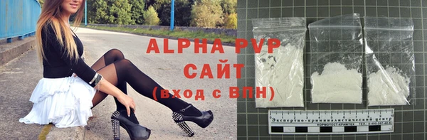 соль курить ск Волгодонск