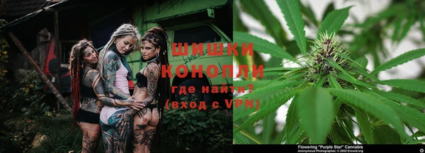 MDMA Premium VHQ Новочеркасск