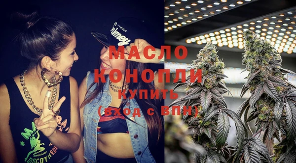 MDMA Premium VHQ Новочеркасск