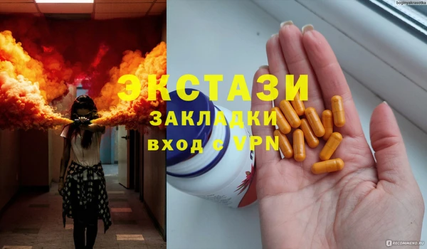 соль курить ск Волгодонск