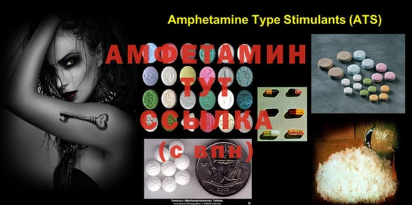 MDMA Premium VHQ Новочеркасск