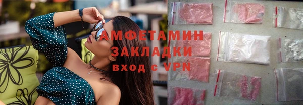 соль курить ск Волгодонск