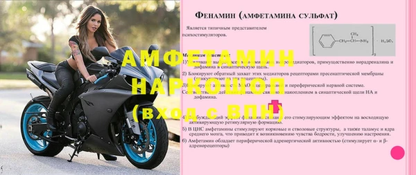 MDMA Premium VHQ Новочеркасск