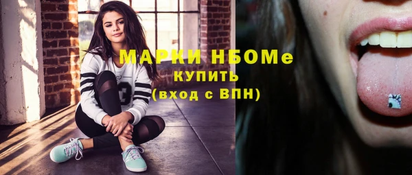 соль курить ск Волгодонск