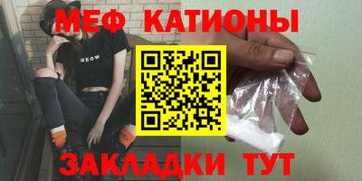 сатива Абакан